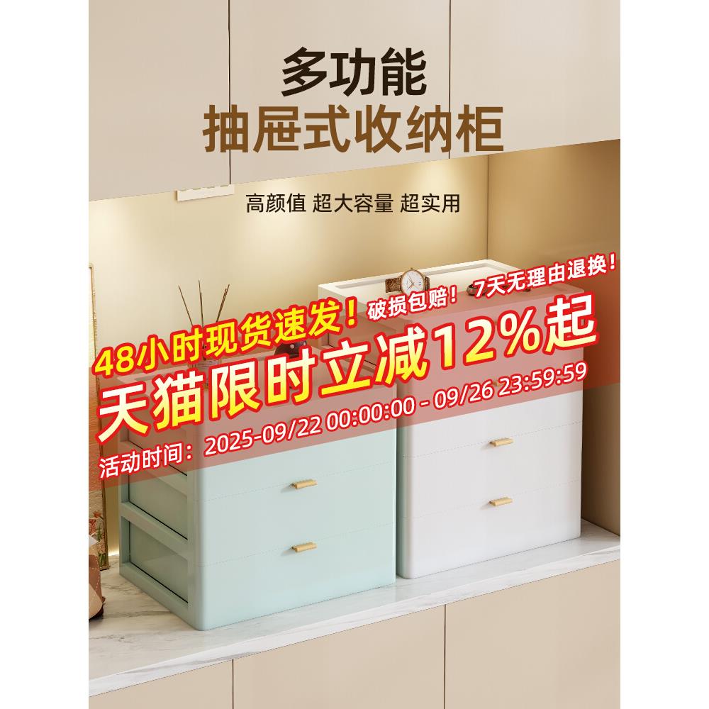 入户玄关抽屉式收纳盒整理门钥匙摆件化妆品办公桌面置物架储物柜