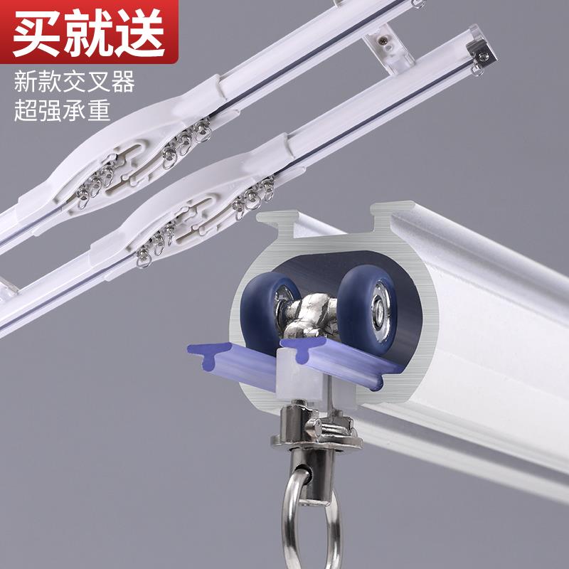 窗帘轨道滑轮双轴承轮单轨道窗帘滑轨静音铝合金挂钩飘窗侧装顶装