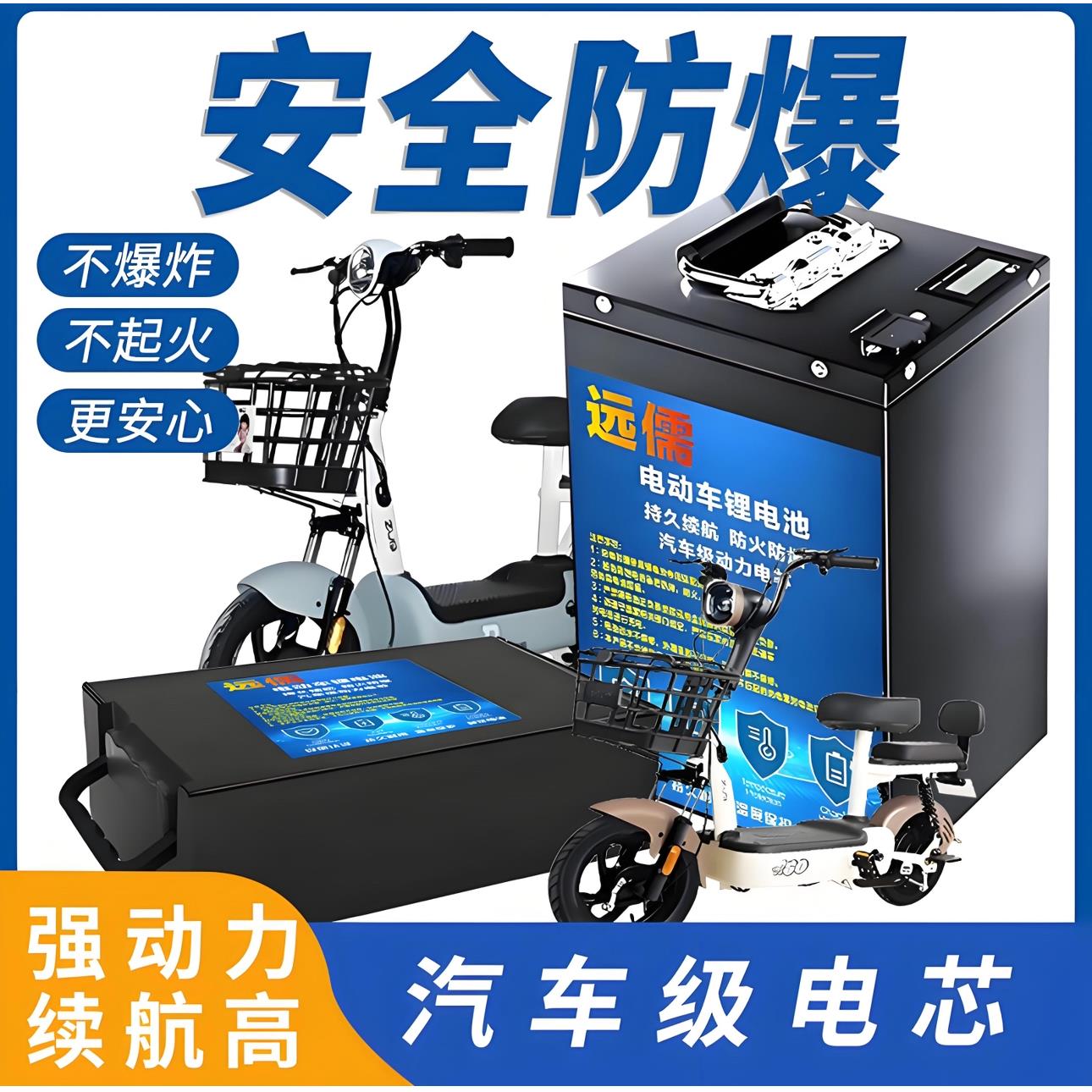 磷酸铁锂电池48v12A-35A二轮国标踏板电动车外卖专用大容量锂电池