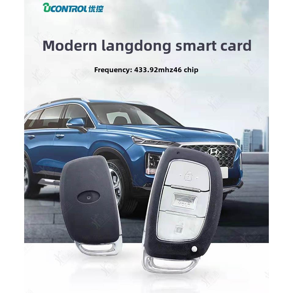 适用奇诺现代新朗动智能卡 新瑞纳遥控器钥匙 芯片46 频率433