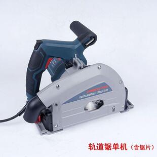 .軌道鋸切入式 切割機無塵鋸開板 通用電圓鋸導軌鋸木工手提軌道式