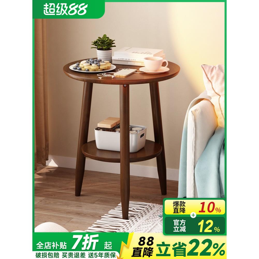 沙发边几角几实木小圆桌简约小茶几客厅边桌阳台小茶桌床头置物架