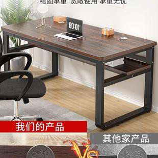 家用写字双层学习桌工作台长方形办公桌小桌子 简易书桌电脑桌台式