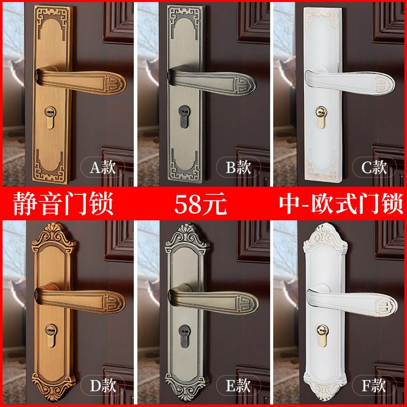 门锁室内卧室家用木门锁磁吸静音锁具把手欧式黄古铜新中式房门锁