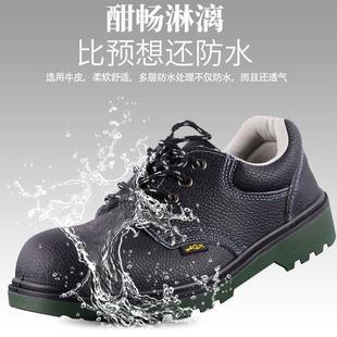劳保鞋 男士 防臭轻便防砸防刺穿防滑秋冬季 铁头休闲焊工防水工作鞋
