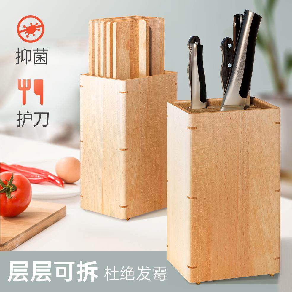 纯榉木实木刀架厨房刀具置物架刀座收纳架多功能家用日式菜刀架子