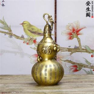 饰品 全铜葫芦摆件大号纯铜空心开口大葫芦百福纯铜葫芦客厅家居装