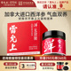 养 雷允上玉灵膏双补西洋参气血桂圆龙眼肉古法蒸制正品 秒杀