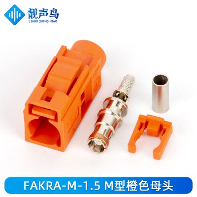 FAKRA母头汽车连接器RG316/50-1.5馈线头SMB母头ABCDEGHZ射频接头