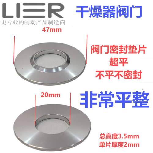 陕汽德龙F3000F2000M3000奥龙漏气修理包干燥器排气阀泄气阀