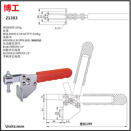 水平式 快速夹具压紧器 肘夹 工装夹钳 WDC GH 21382 21383 21384