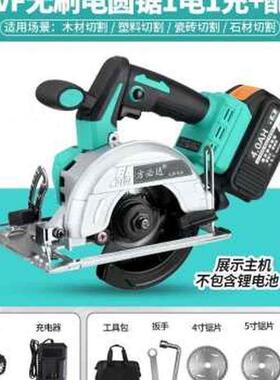 电圆锯7寸9e寸多用割功能手提锯电锯台锯木工工具大全圆盘锯切家o