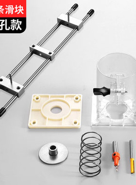 木工铰链开槽器门合页安装钻孔器门框开槽机定位打孔专用固定工具