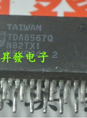 TDA8567eQ TDA8571J TDA8920BJ TDA8920J CJ音频放大器 数字功放I