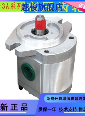 HGP-3A-F8R F11R F13R F14R F17R F19R F23RN F25R F28R F30齿轮