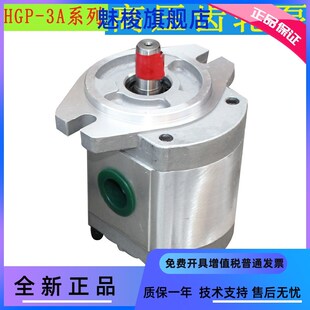 F28R F8R F14R F19R F17R F11R HGP F30齿轮 F23RN F25R F13R