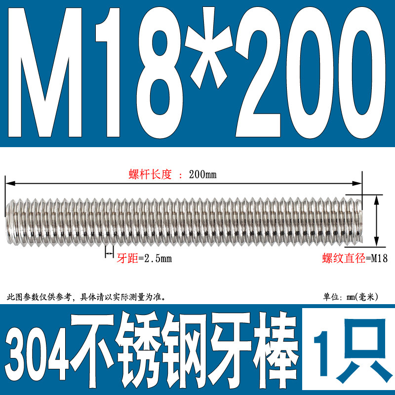 大螺杆304不锈钢丝杆全螺纹牙条加长牙棒螺柱通丝M18M20M22M24M30,厨房/烹饪用具,DIY模具,淘宝优惠券,粉丝福利购,淘宝优惠卷