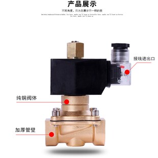 常开电磁阀 油阀 空气阀 高温150度2分3分4分6分1寸等AC220V 水阀