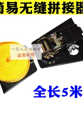 石英石大理石台面安装无缝拼接石材吸盘拉紧器接缝机拼接拼缝神器