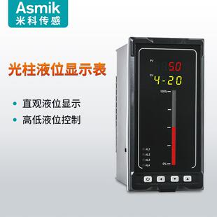 水位传感器4 杭州米科asmik超声波液位计mik zp一体式 20ma