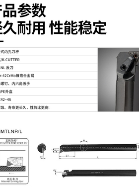 数控刀杆 内孔车刀95度 S25S-MTLNL16反刀车床 车刀杆 车床刀具