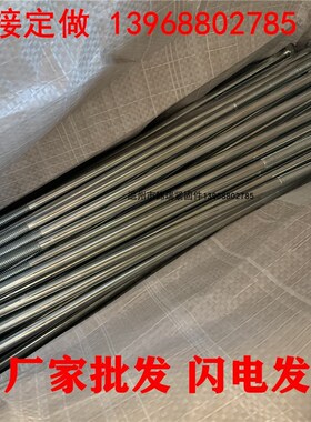 镀锌加长外六角螺栓特长螺丝杆M16X100x150x260Kx220x280x400x500