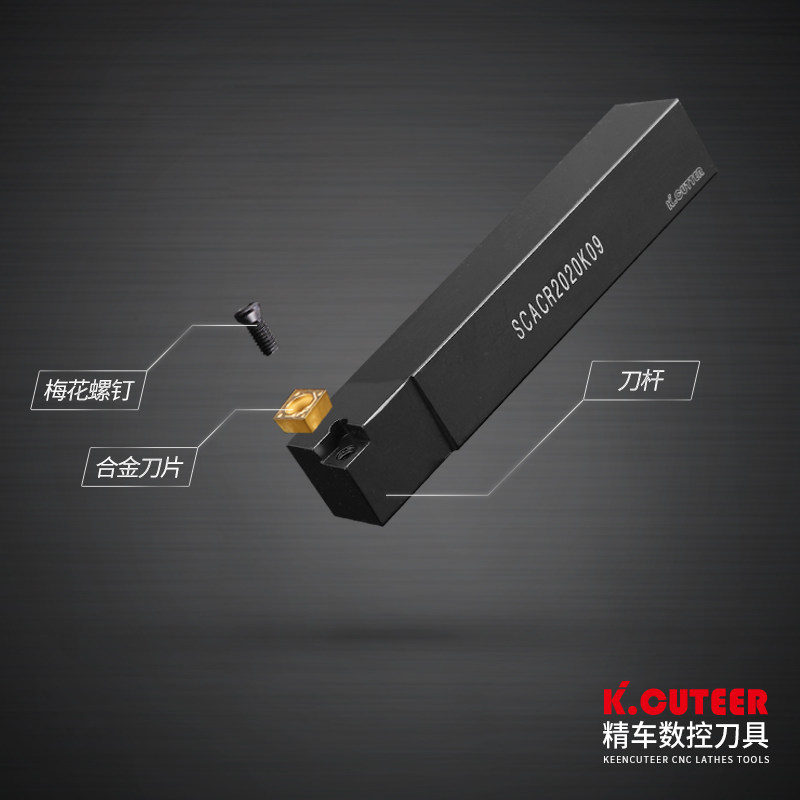 数控刀具外圆车刀杆90度SCFCR1212H06/2020K09/2525M车床车刀刀杆,玩具/童车/益智/积木/模型,其它早教玩具类,淘宝优惠券,粉丝福利购,淘宝优惠卷