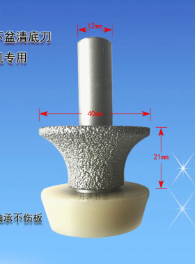 石英石台面安装修边机无缝拼接开槽拼缝机刀头底座大理石接缝神器