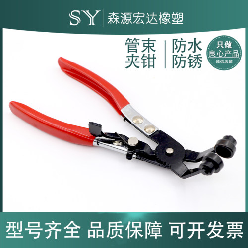 管束抱箍喉箍钳油管钳子汽车水管日式卡箍钳专业卡扣钳子专用汽修