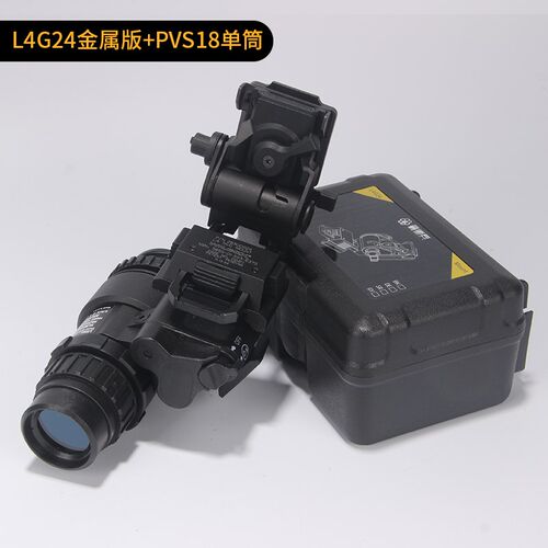 WILCOX L4G24金属翻斗车 PVS18/15双筒四目GPNVG18夜视仪安全帽支