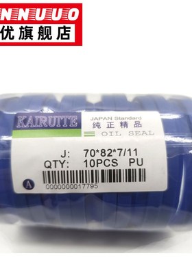 YXJ JA FA J型防尘密封圈尘封18/20/22/25/28*28/30/32/35/38*5/9