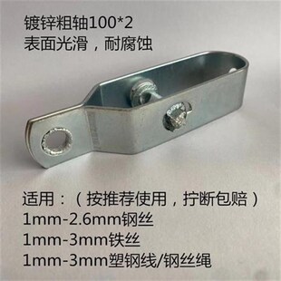 新款大棚种植养殖葡萄架猕猴桃果园遮阳网拉绳钢丝铁丝紧线器