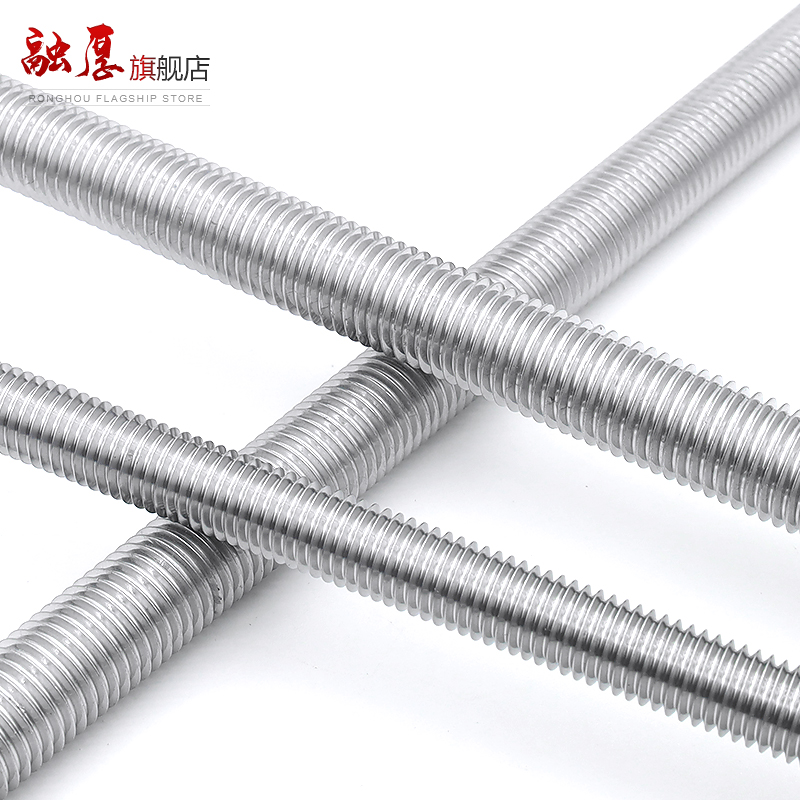 304不锈钢牙条丝杆通丝全螺o纹螺杆M4M5M6M8M10M12M14M16M20M24M3