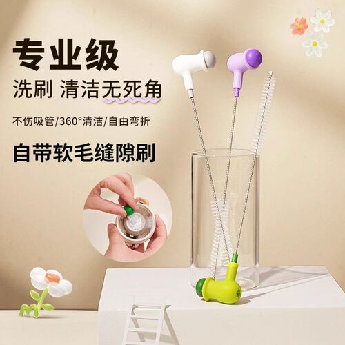 可弯曲矽胶吸管刷加长杯子奶瓶管子专用长柄清洁刷小缝隙清洗神器