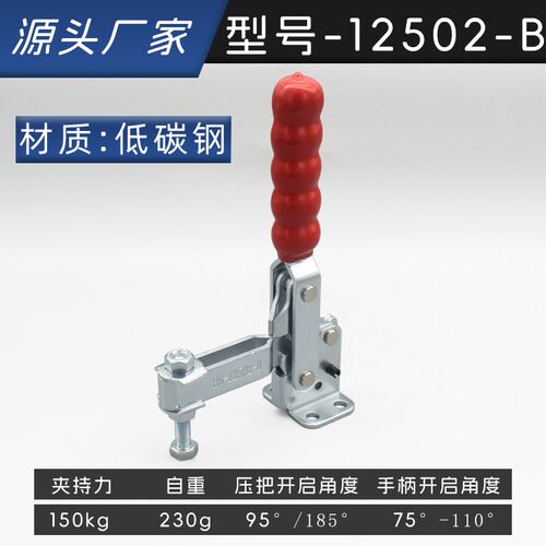 经济型快速夹钳夹具夹紧器WDC SD GH HS-11501B 11502B  12502B