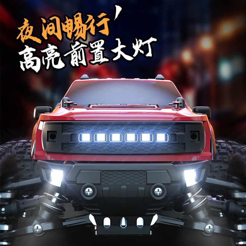 新品遥控车猛禽1：18全比例竞速RC遥控大脚越野模型四驱遥控车