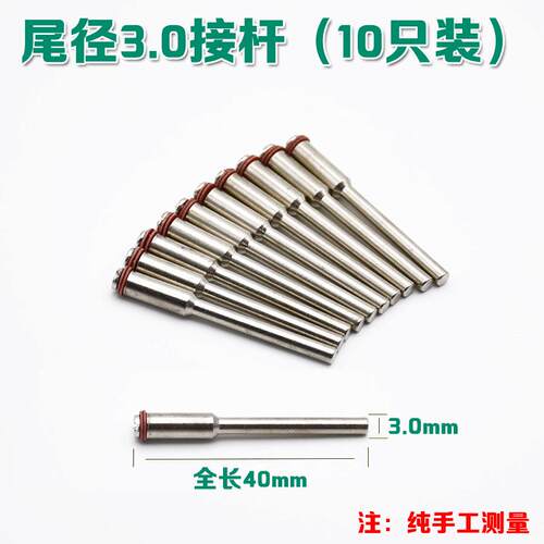 多功能3.2手砂轮切割片电磨石头6迷你手电钻手磨机铝型材角磨片抛