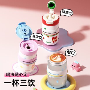 bablov保温杯女生高颜值咖啡杯不锈钢便携吸管水杯茶水分离杯子