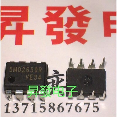 昇發电子液晶电源管理芯片  5M02659R 5MZ02659