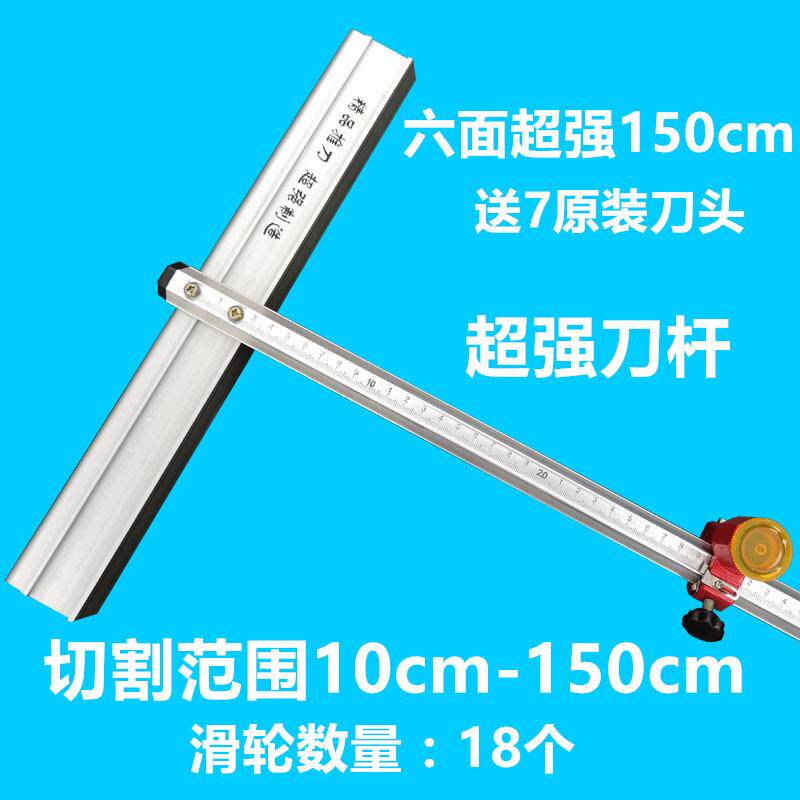 多功能裁瓷砖划刀神器开砖玻璃切割器贴磁砖推拉手动专用工具尺子