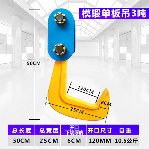 PDQ钢板起重单板吊钳钢板起重钳铁板夹具平吊板吊钳组合吊钩包邮