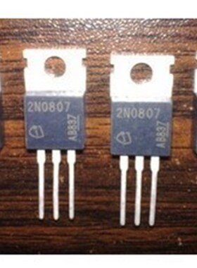 昇發电b子2N0807 进口拆机场效应管 TO-220