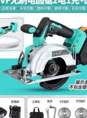 电圆锯7寸9e寸多用割功能手提锯电锯台锯木工工具大全圆盘锯切家o