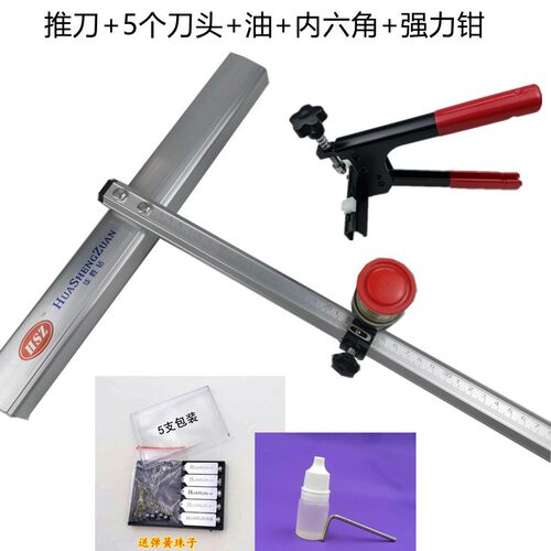八面加筋加粗T型玻璃推刀地砖推刀 手动瓷砖工具大轮刀头正品包邮