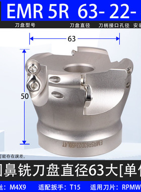 数控铣刀盘加硬白色1204刀片加工中心R6开粗R5圆鼻面铣刀盘毛刀头