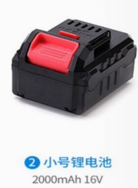 TCH/工匠之神16v往复锯角磨机电钻抛光机通用2A/4A锂电池新品