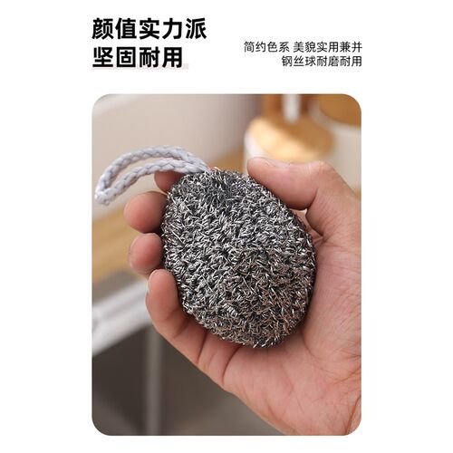 钢丝球自带挂绳不锈钢清洁球不掉丝不生锈家用厨房刷铁锅洗碗神器