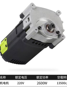 无尘锯专用2600瓦大功率海德威木工电圆锯电机10寸台锯电机010023