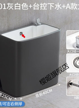 灰色洗拖把池阳台化妆n室陶瓷拖布池水槽墩布池拖布盆拖帕池H208