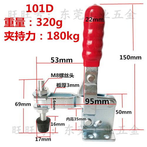 WDC101-A/AI/ASS/B/D/DI/E/EL/H/J WDC10101-A 快速夹钳具 肘夹